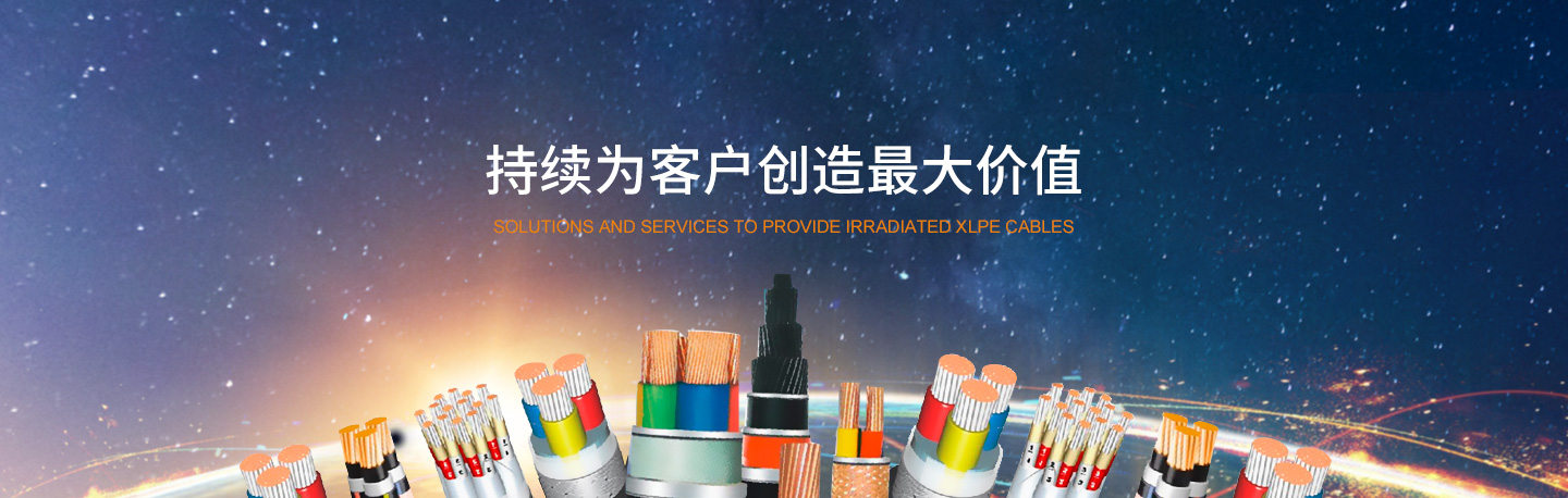 Contact us now 